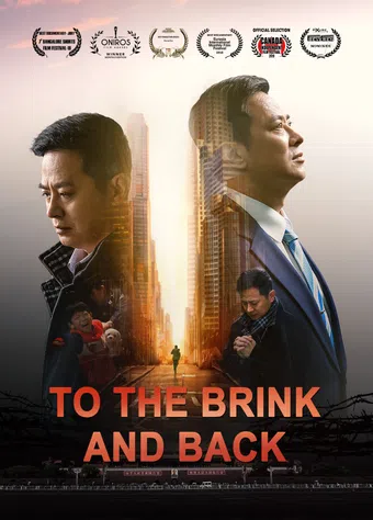 to the brink and back 2018 poster