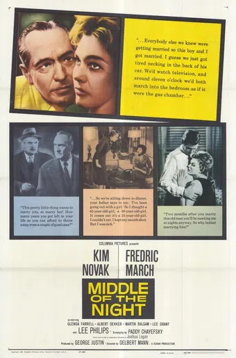 middle of the night 1959 poster