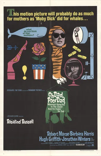 oh dad, poor dad, mamma's hung you in the closet and i'm feelin' so sad 1967 poster