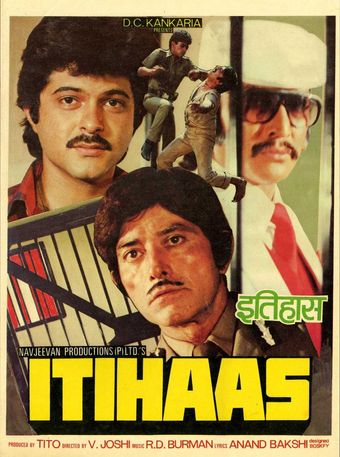 itihaas 1987 poster