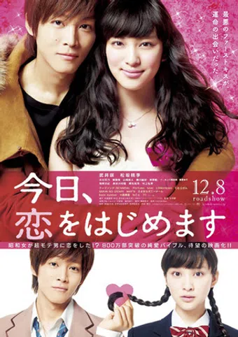 kyô, koi o hajimemasu 2012 poster