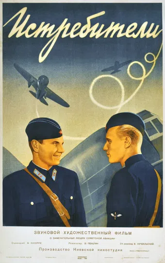 istrebiteli 1939 poster