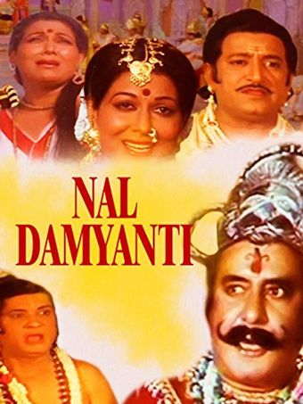 nal damayanti 1988 poster