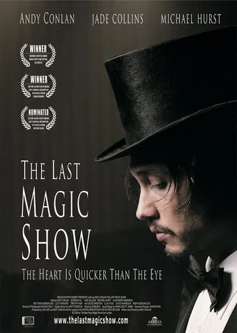 the last magic show 2007 poster