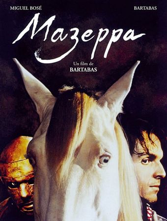 mazeppa 1993 poster