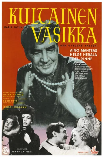 kultainen vasikka 1961 poster