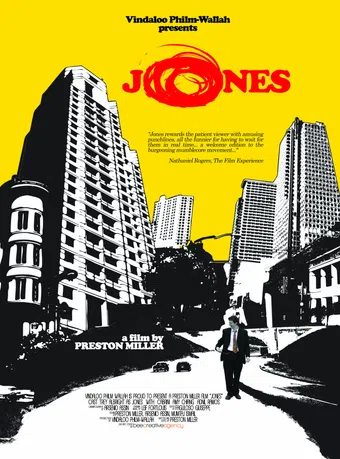 jones 2005 poster