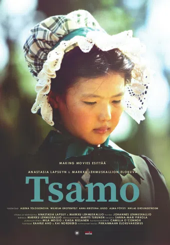 tsamo 2015 poster