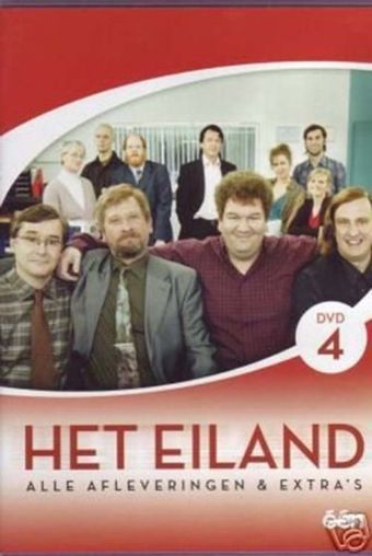 het eiland 2004 poster