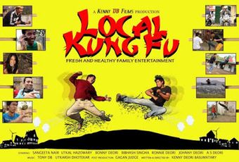 local kung fu 2013 poster