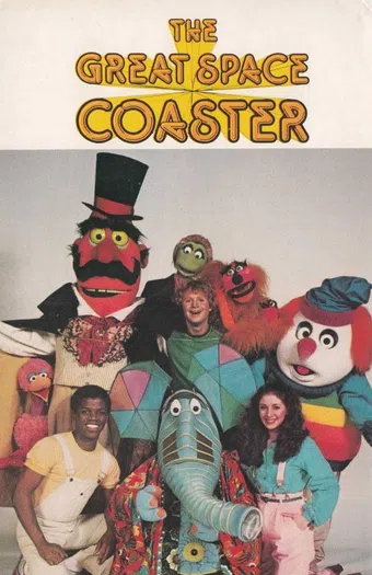 the great space coaster 1981 poster