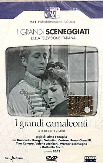 i grandi camaleonti 1964 poster