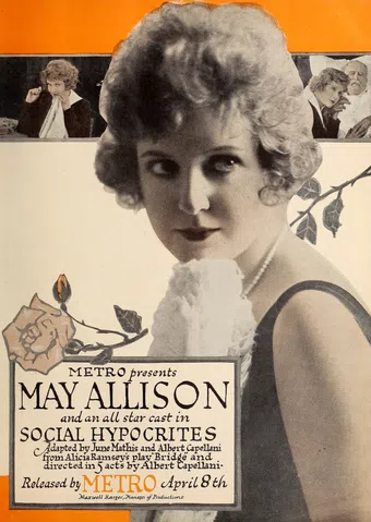 social hypocrites 1918 poster