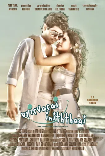 uyirvarai iniththaai 2014 poster