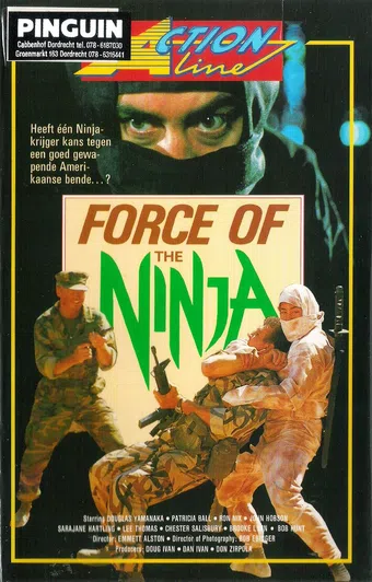 force of the ninja 1988 poster