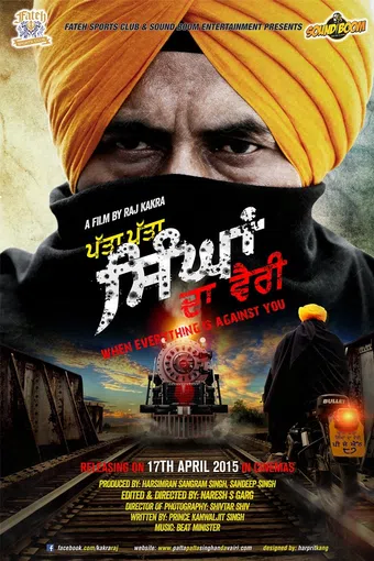 patta patta singhan da vairi 2015 poster