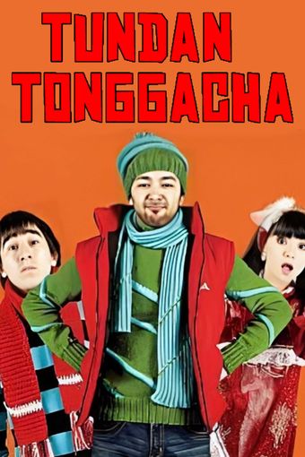 tundan tonggacha 2010 poster