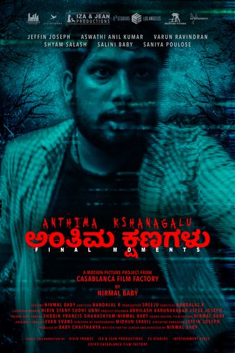 anthima kshanagalu poster