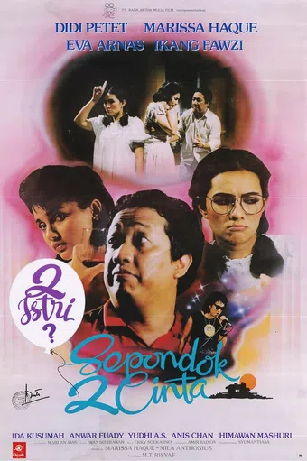 sepondok dua cinta 1990 poster