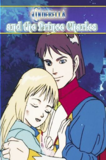 cinderella and the prince charles: an animated classic 2014 poster