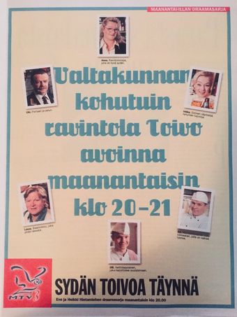 sydän toivoa täynnä 1997 poster