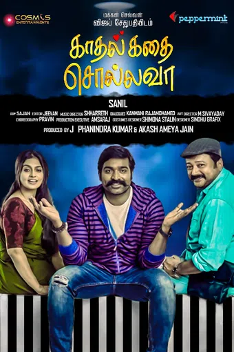 kadhal kadhai sollava 2022 poster