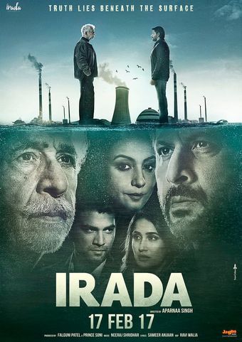 irada 2017 poster