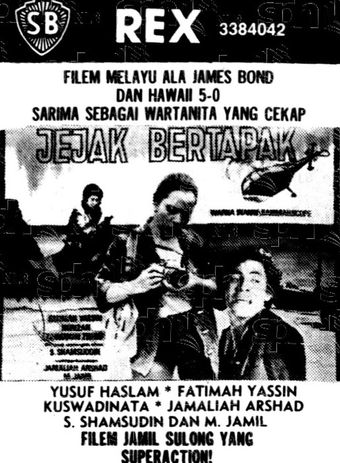 jejak bertapak 1981 poster