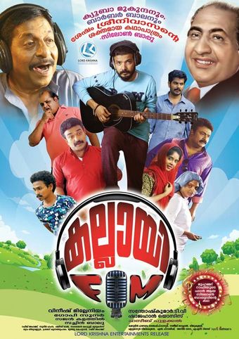 kallai fm 2018 poster