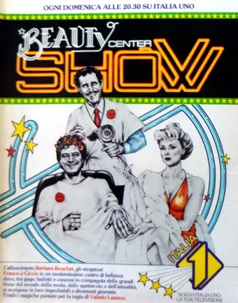 beauty center show 1983 poster