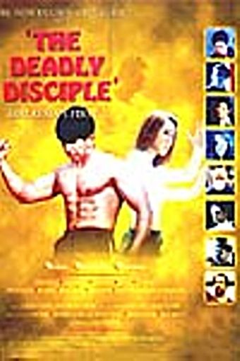 the deadly disciple 2001 poster