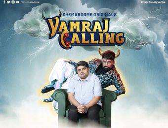 yamraj calling 2021 poster