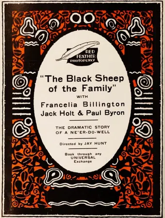 the black sheep of the family 1916 poster