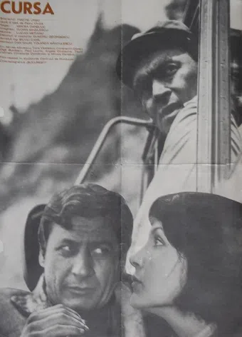 cursa 1975 poster