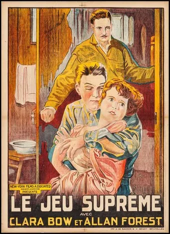 two can play 1926 poster