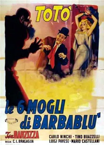 le sei mogli di barbablù 1950 poster