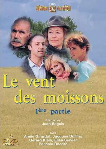 le vent des moissons 1988 poster