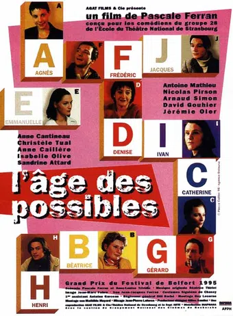 l'âge des possibles 1995 poster