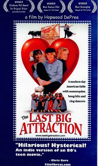 the last big attraction 1999 poster