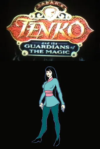 princess tenko and the guardians of the magic 1995 poster