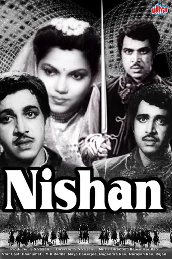 nishan 1949 poster