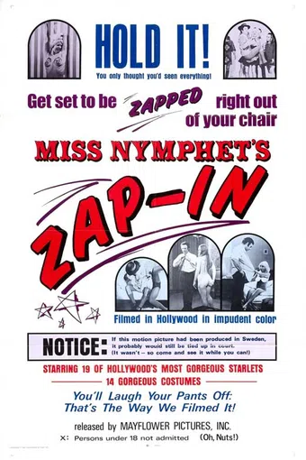 miss nymphet's zap-in 1970 poster