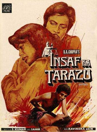 insaf ka tarazu 1980 poster