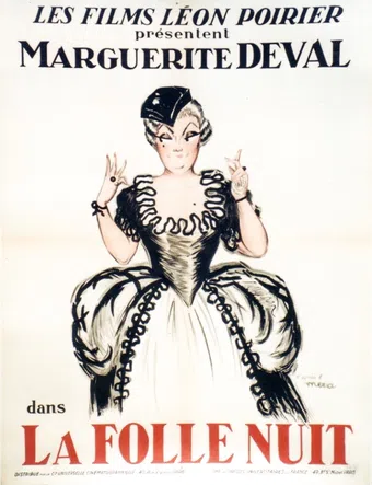 la folle nuit 1932 poster