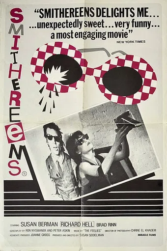 smithereens 1982 poster