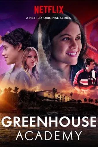 greenhouse academy 2017 poster