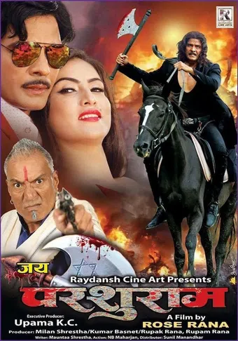 jai parshuram 2016 poster