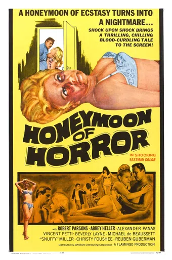 honeymoon of horror 1964 poster