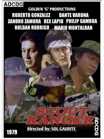 scout ranger 1979 poster