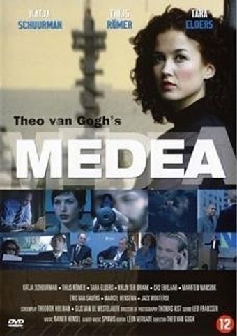 medea 2005 poster